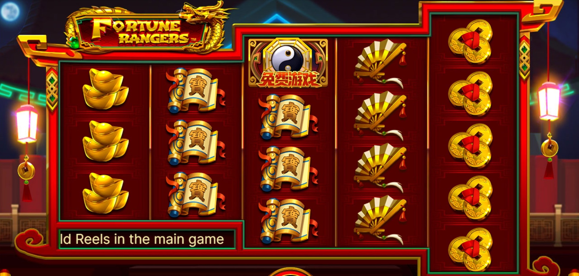 Screenshot Fortune Rangers